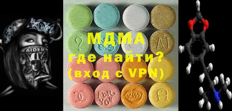 Где купить наркотики Шилка Гашиш  Кодеин  Cocaine  Alpha PVP  Мефедрон  Бошки Шишки 