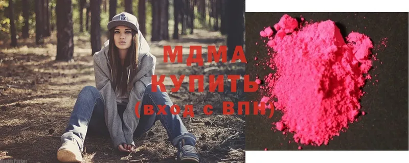 цены   Шилка  МДМА молли 